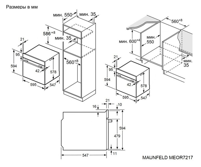 Схема встраивания Maunfeld MEOR7217SMFB