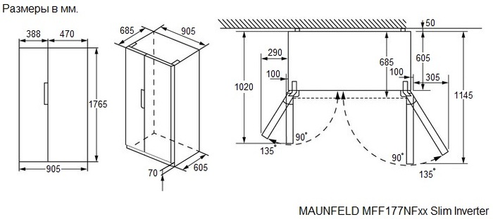 Схема встраивания MAUNFELD MFF177NFB Slim Inverter