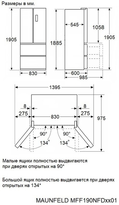 Схема встраивания MAUNFELD MFF190NFDPW01