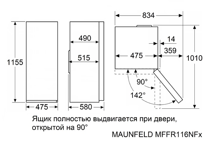 Схема встраивания Maunfeld MFFR116NFW