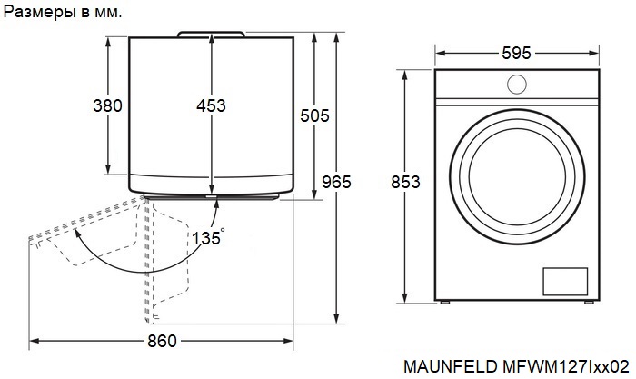 Схема встраивания MAUNFELD MFWM127ISB02