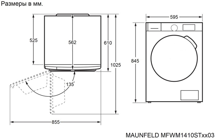 Схема встраивания Maunfeld MFWM1410STSL03