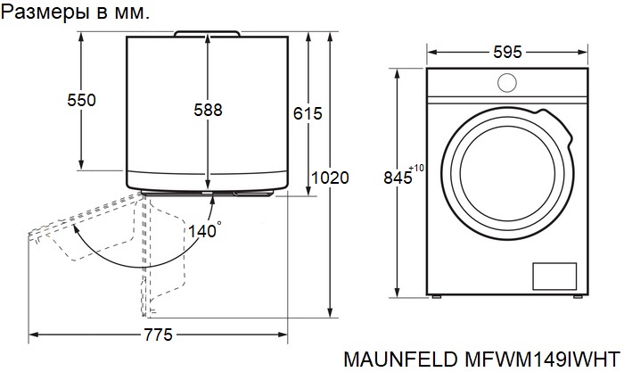 Схема встраивания Maunfeld MFWM149IWHT