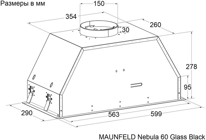 Схема встраивания Maunfeld Nebula 60 Glass Black