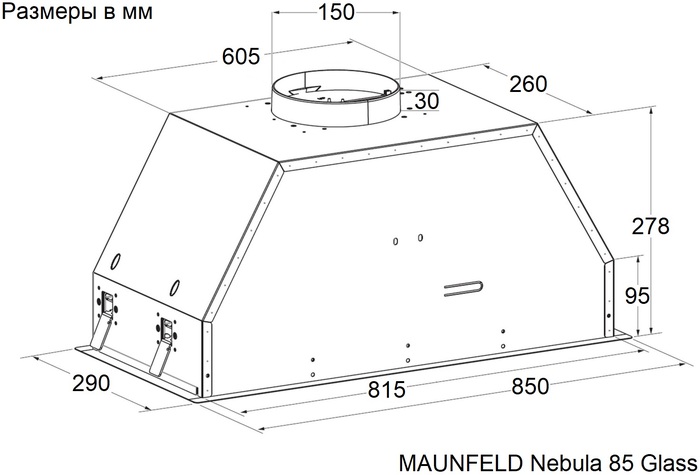 Схема встраивания Maunfeld Nebula 85 Glass Black