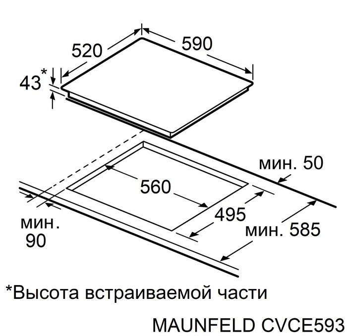 Схема встраивания Maunfeld CVCE593TPBK