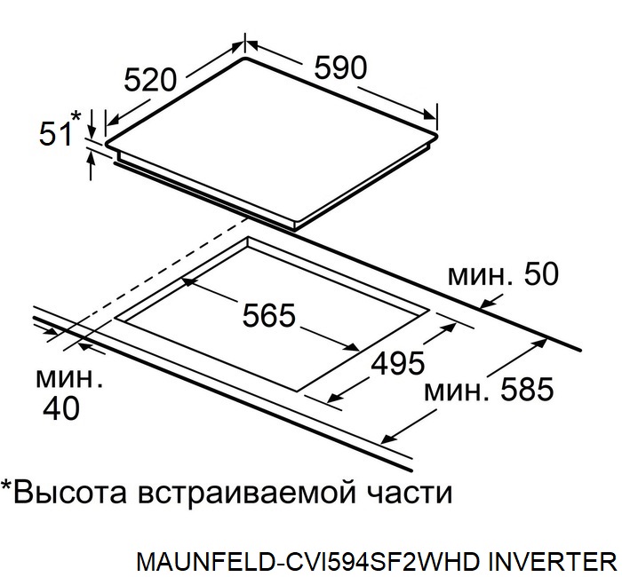 Схема встраивания Maunfeld CVI594SF2WHD Inverter