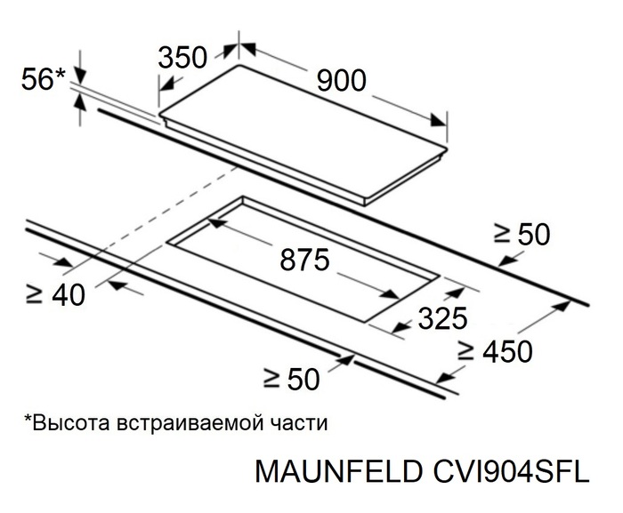 Схема встраивания Maunfeld CVI904SFLLGR Inverter