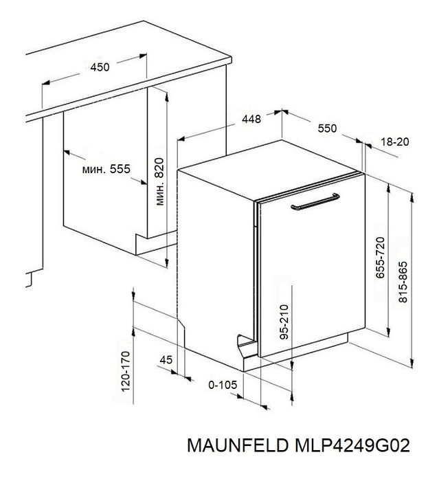 Схема встраивания Maunfeld MLP4249G02 Light Beam