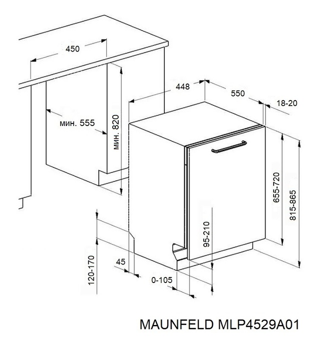 Схема встраивания Maunfeld MLP4529A01 Light Beam