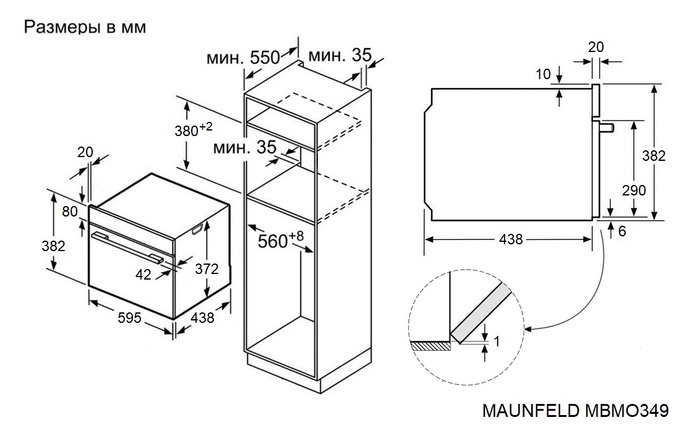 Схема встраивания Maunfeld MBMO349GBG