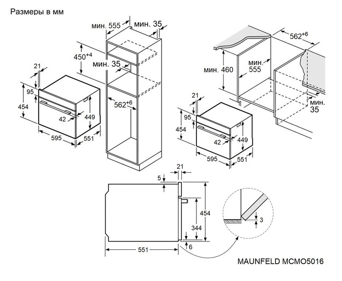 Схема встраивания Maunfeld MCMO5016STGW